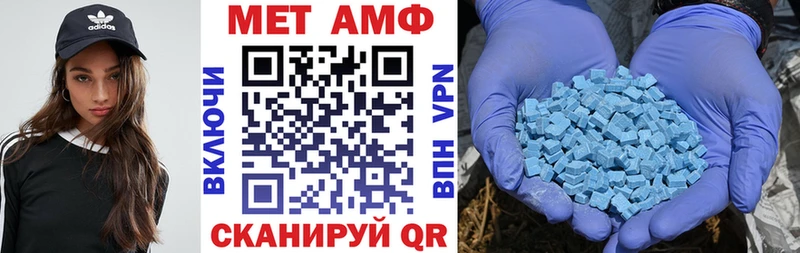 Амфетамин VHQ Белово
