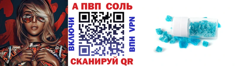 купить наркотик OMG сайт Альфа ПВП VHQ Белово