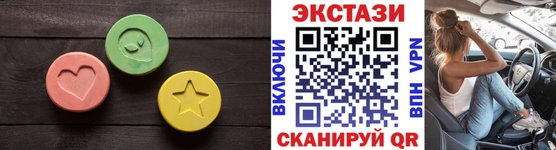 магазин продажи   Белово  МЕГА как зайти  Экстази 99% 