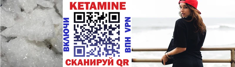 kraken ТОР  Белово  КЕТАМИН ketamine  как найти наркотики 