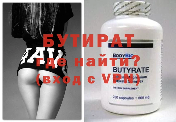 гидропоника Бородино