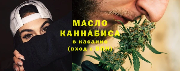 герыч Бугульма