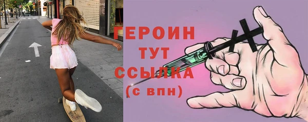 кокаин Белоозёрский