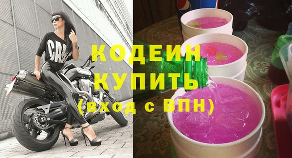 кокаин Белоозёрский