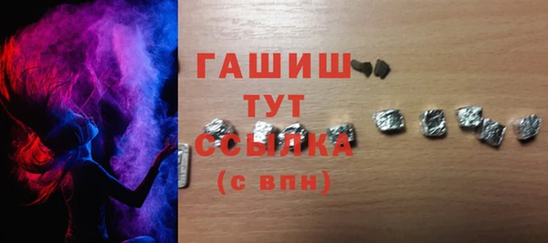 герыч Бугульма