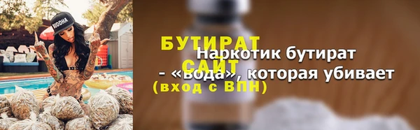 кокаин Белоозёрский