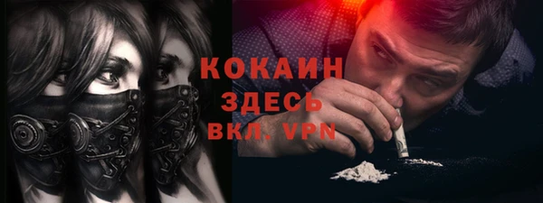 прущая мука Беломорск