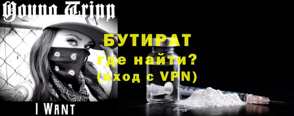 кокаин Белоозёрский