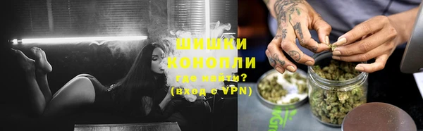 экстази Балахна