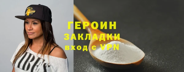 не бодяженный Бронницы
