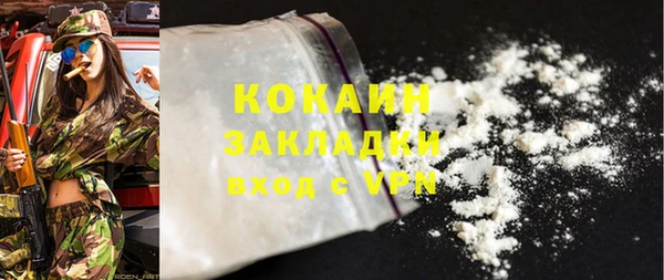 не бодяженный Бронницы
