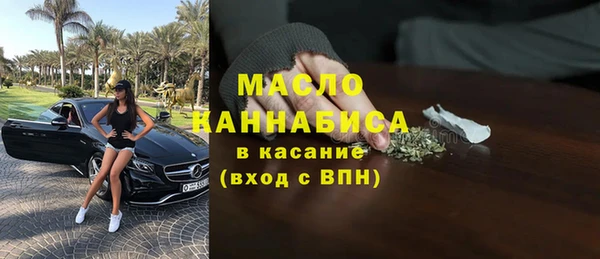 экстази Балахна
