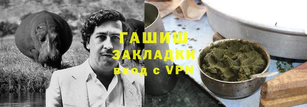 амфетамин Балабаново