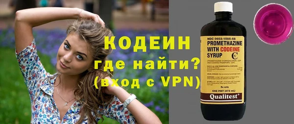 герыч Бугульма