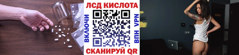 ЛСД экстази ecstasy  купить   Белово 