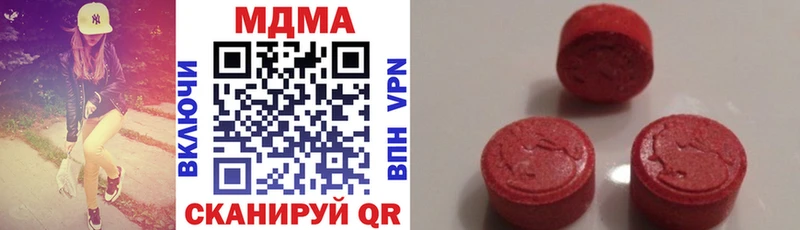 купить   Белово  МДМА Molly 
