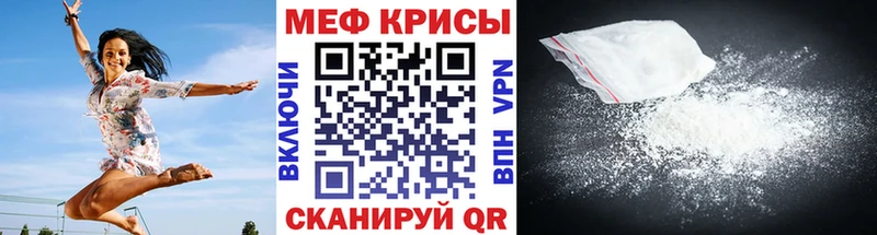 МЕФ 4 MMC  дарк нет состав  Белово  что такое наркотик 