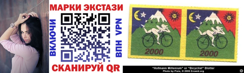 Наркотические марки 1,8мг  Белово 