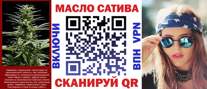 Дистиллят ТГК вейп с тгк  закладка  Белово 