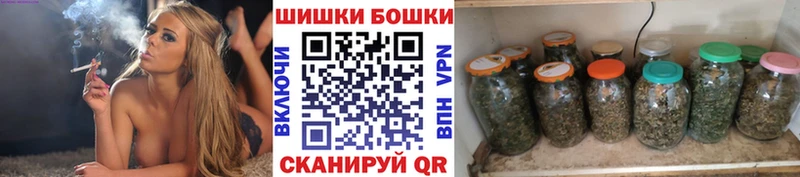 Шишки марихуана Ganja Белово